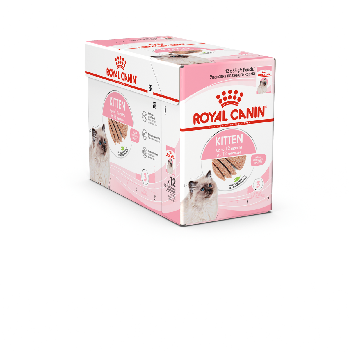 Royal Canin Kitten Loaf kissalle 12 x 85 g