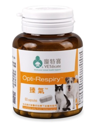 VETdicate Opti-Respiry koirille ja kissoille 60 kapselia
